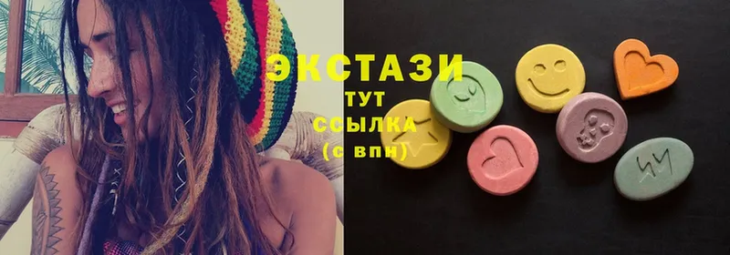 Ecstasy 300 mg  дарнет шоп  Вельск 